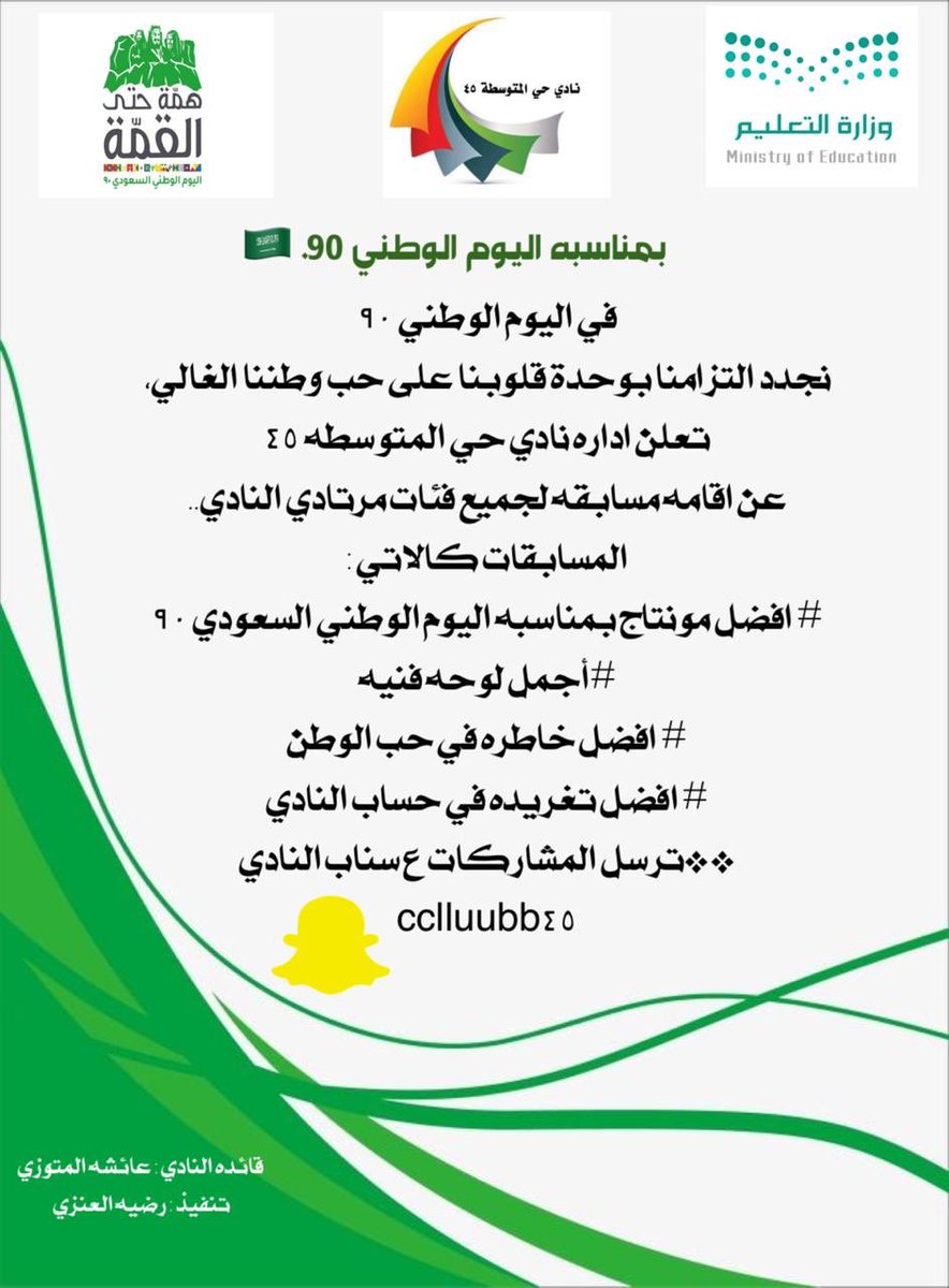 ٤٥ (@moe_qsm_0033) on Twitter photo 