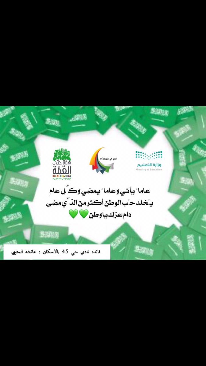 ٤٥ (@moe_qsm_0033) on Twitter photo 