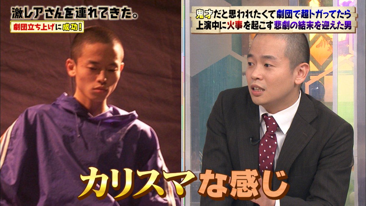 演劇界の鬼才だと思われたくて常軌を逸したトガリ方をしていたら仲間全員に逃げられ 仕方なく1人で挑んだ公演で火災を起こして文字通り炎上した人 激レアさん Togetter 演劇界の鬼才だと思われたくて常軌を逸したトガリ方をしていたら仲間全員に逃げられ 仕方なく1人で挑んだ公演で火災を起こして文字通り炎上した人 激レアさん Togetter