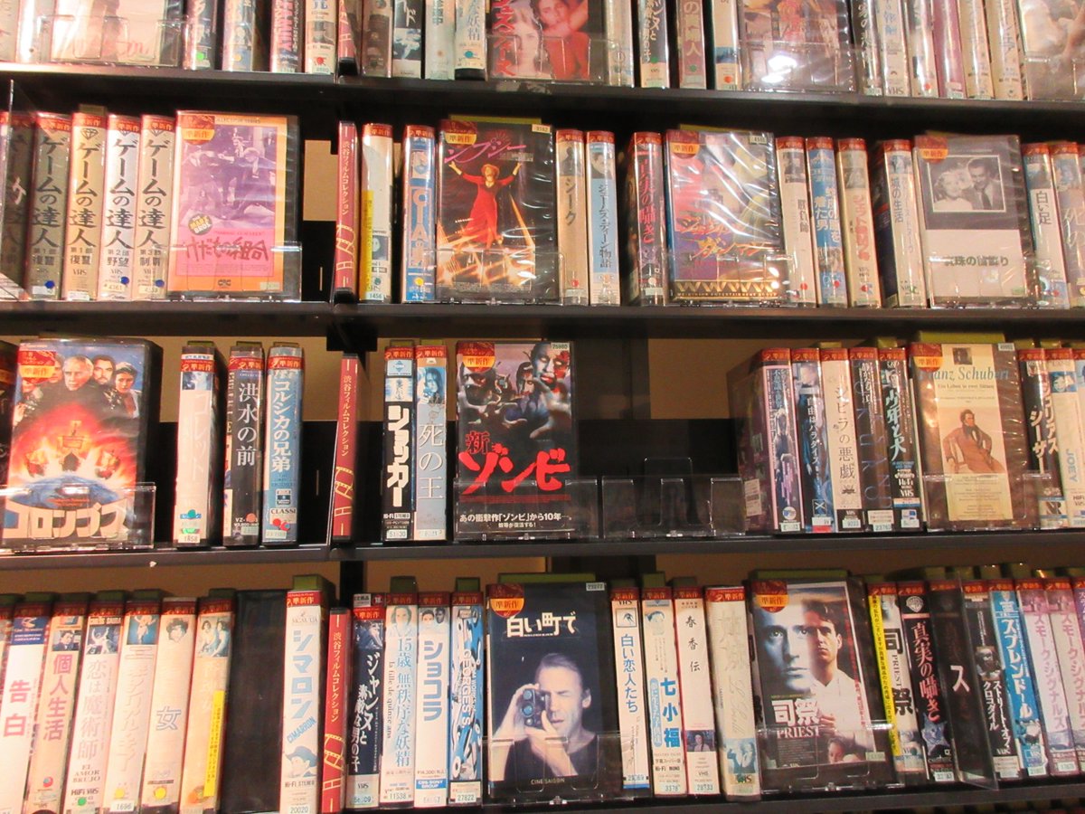 時空が歪んでる 4k時代にvhs 渋谷tsutayaがvhsビデオ6000本を導入 かつての風景が蘇るしdvd化されてないレアものも多数 Togetter