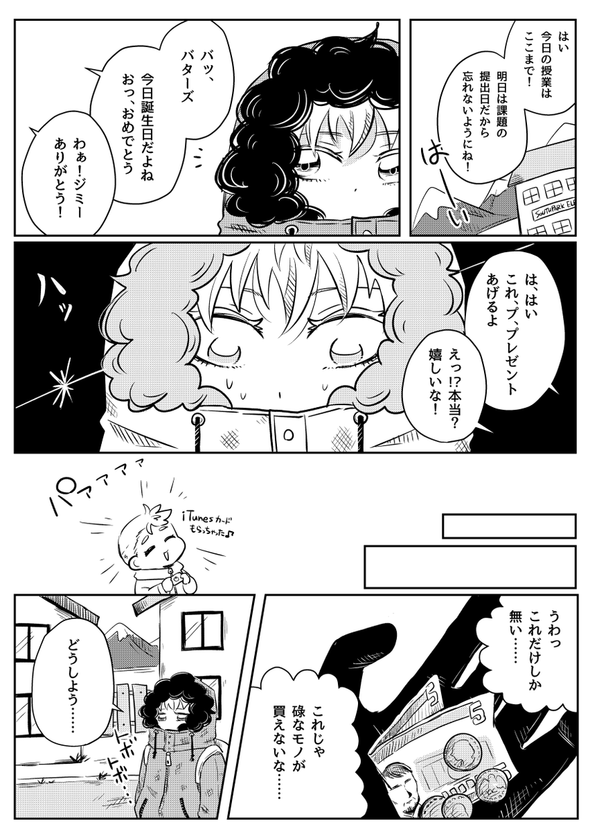 今日の無配だったbunnyちゃんです、12月は新刊出ます(素振り) 