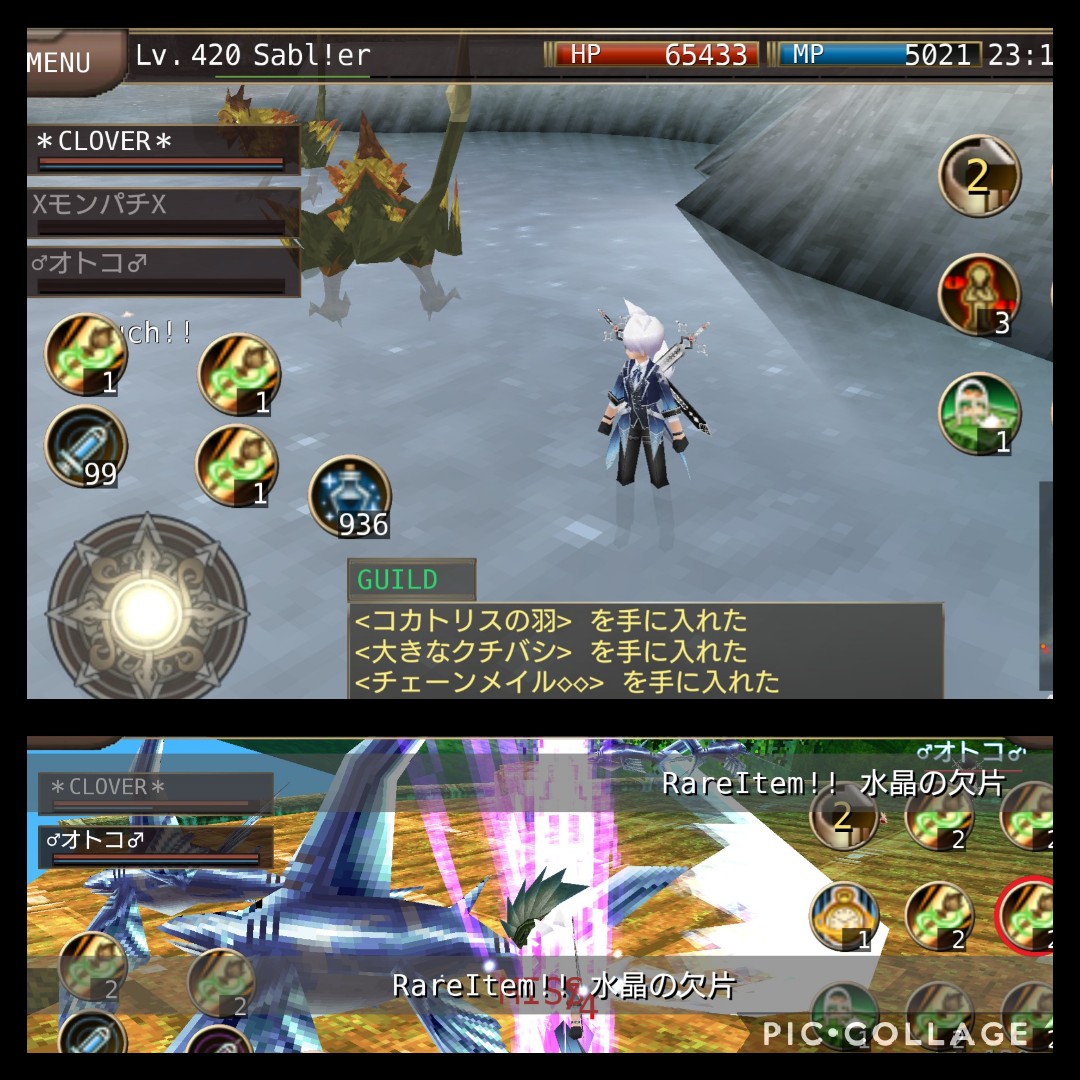 Yo H 坊 イルーナ Yoshi Iruna Twitter Yo H 坊 イルーナ Yoshi Iruna Twitter