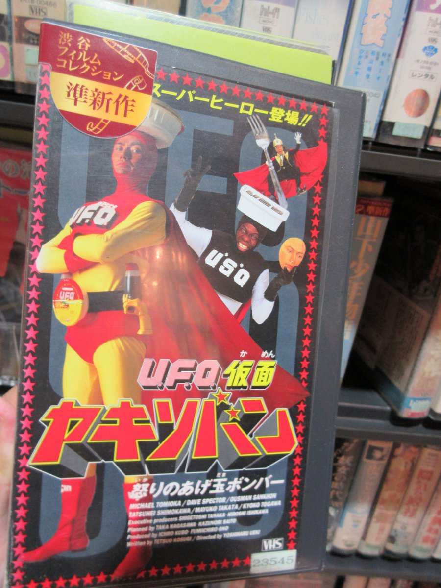 時空が歪んでる 4k時代にvhs 渋谷tsutayaがvhsビデオ6000本を導入 かつての風景が蘇るしdvd化されてないレアものも多数 Togetter 時空が歪んでる 4k時代にvhs 渋谷tsutayaがvhsビデオ6000本を導入 かつての風景が蘇るしdvd化されてないレアものも多数 Togetter