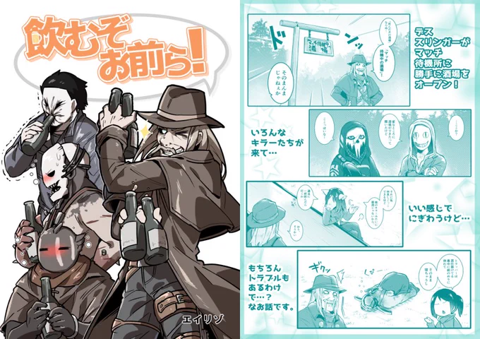 【DL版】飲むぞお前ら! | Eirizo shop https://t.co/AG22M0MjHS #booth_pm 
DL販売開始しております 