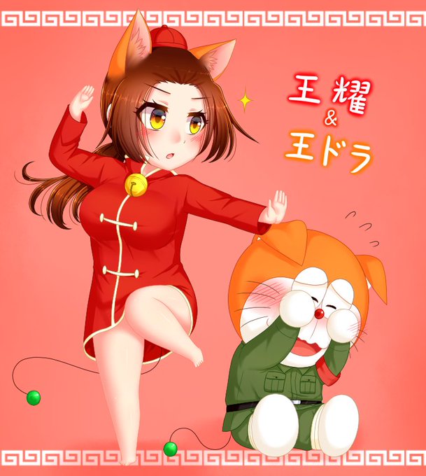 王ドラのtwitterイラスト検索結果
