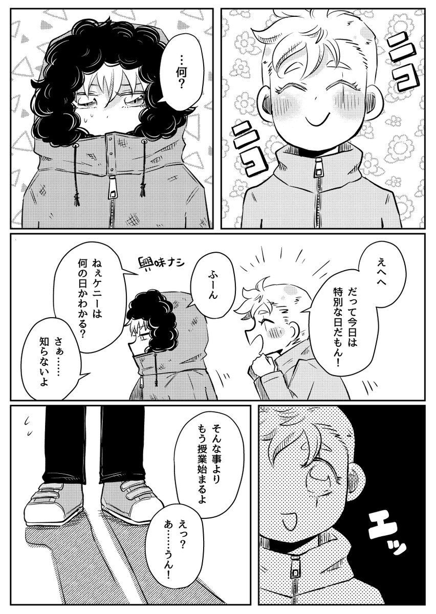 今日の無配だったbunnyちゃんです、12月は新刊出ます(素振り) 