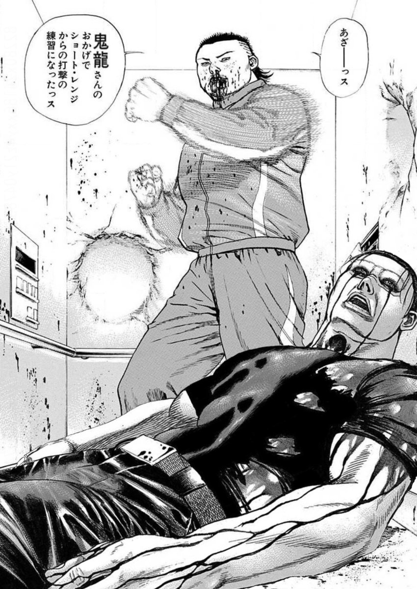 笑面虎イトちん Itochin1004 さんの漫画 485作目 ツイコミ 仮 笑面虎イトちん Itochin1004 さんの漫画 485作目 ツイコミ 仮