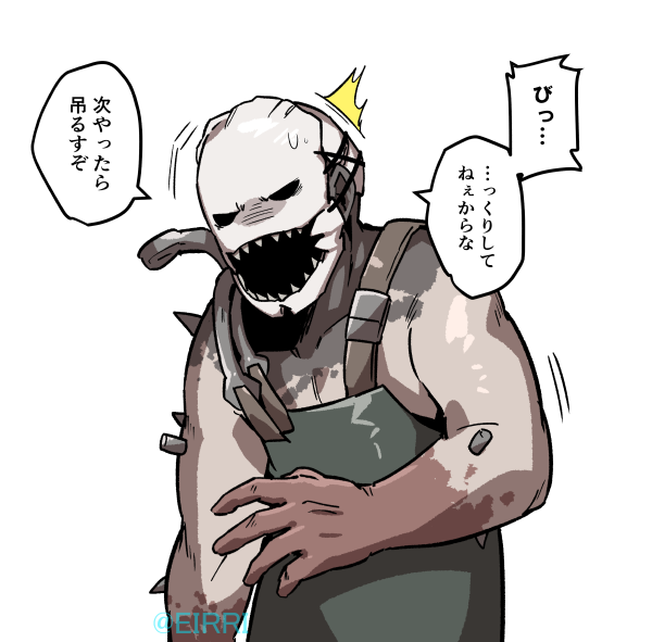 キラーを驚かせてみた
#でべりぞえ 