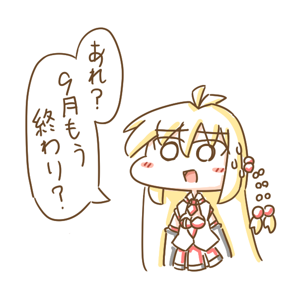 配信に来てくださった皆様、お疲れ様でした!
こちら配信後半で描きだして下書きまでしかできなかったキャルちゃんを清書したもの +α 配信で描いたイラストですです 