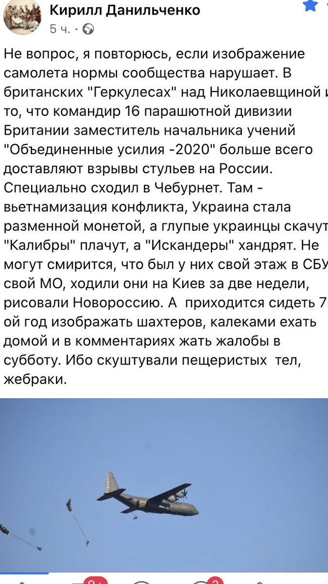 Американские и украинские военные оценили учения Rapid Trident 2020 на "отлично" - Цензор.НЕТ 5249