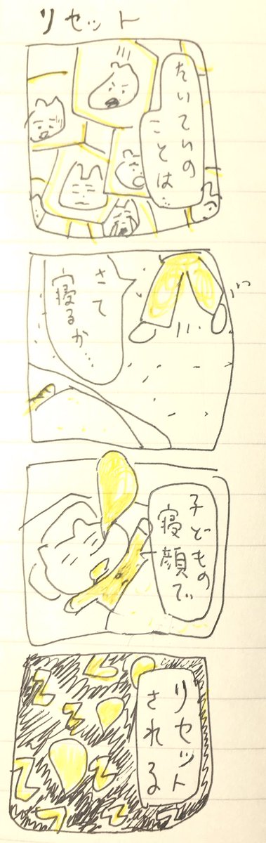 リ 