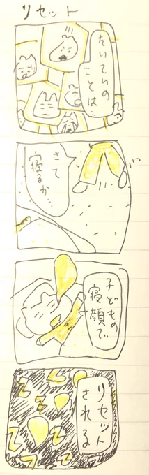リ 