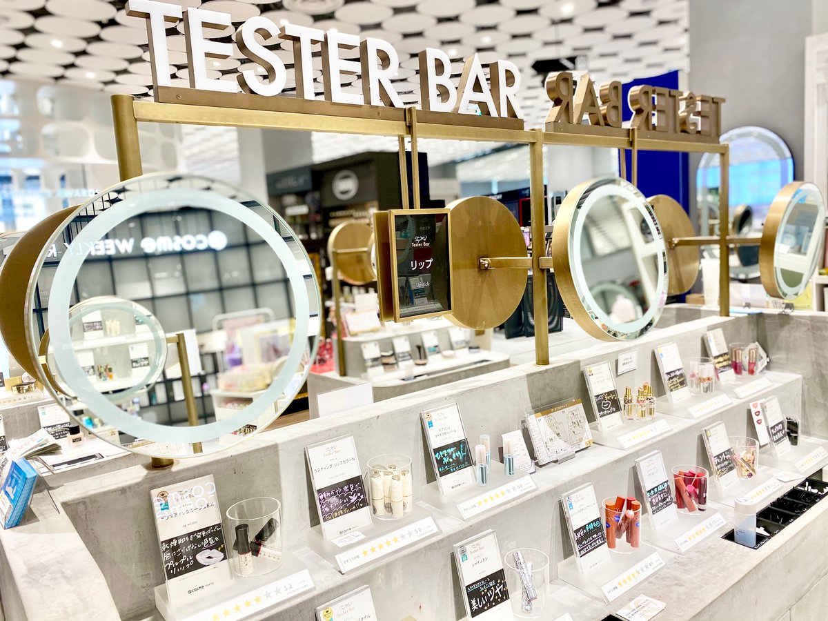y*n様 コスメ 化粧品 デパコス 超大量 まとめ売り セット テスター アットコスメトーキョーでは気になるアイテムをテスターでお試し