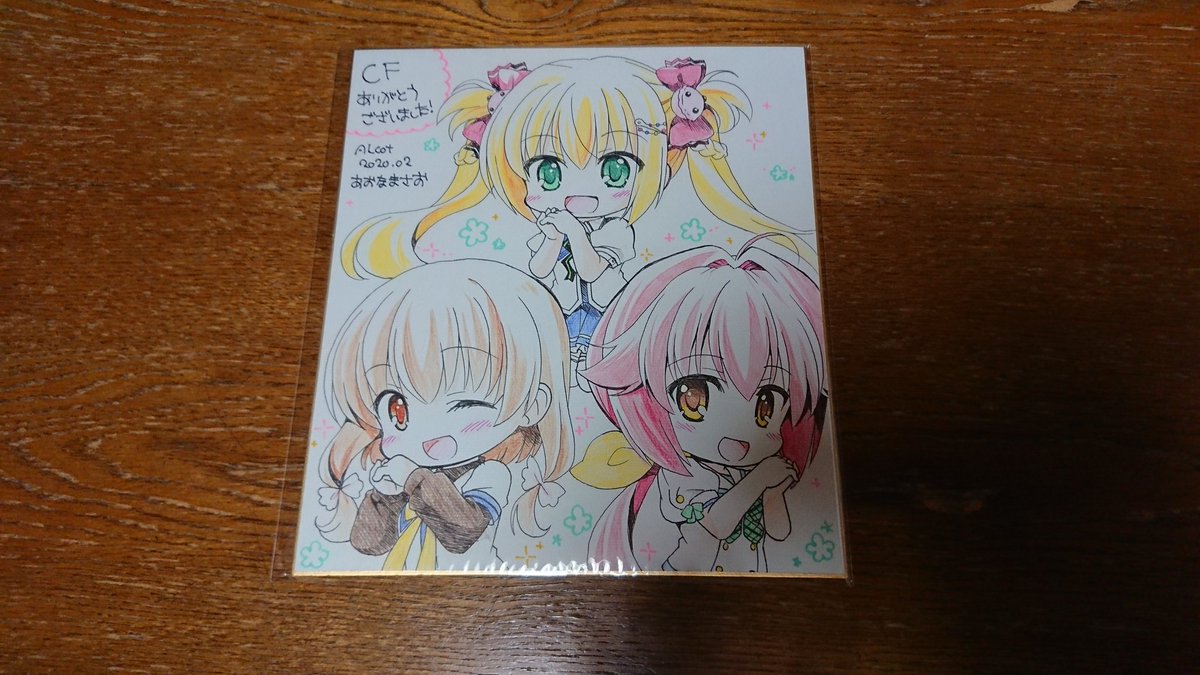 ckumauma59's tweet photo. クラウドファンディングのリターン届きました。
色紙はめちゃくちゃ嬉しい。
みやぞう先生、声優さん、スタッフさんありがとうござました。
#ALcot_CF https://t.co/PCJpVVAwVX