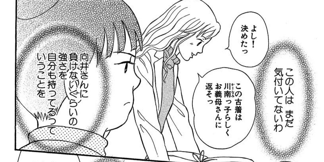 「かんかん橋をわたって」3巻まで読んだ。バトル漫画だ… 