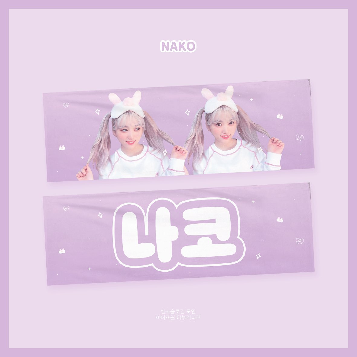 kr_american's tweet photo. HK GO[IZ*ONE 週邊代購] cheering kit @s17587947
 
詳情：https://t.co/aTA8IcQ4f0

-截數日期:29/9 18:00
-如有問題請dm
-請先付款再填單
#아이즈원 #IZONE代購 #IZONE週邊 #IZONE周邊 #韓國代購 https://t.co/f17vhR0ivf