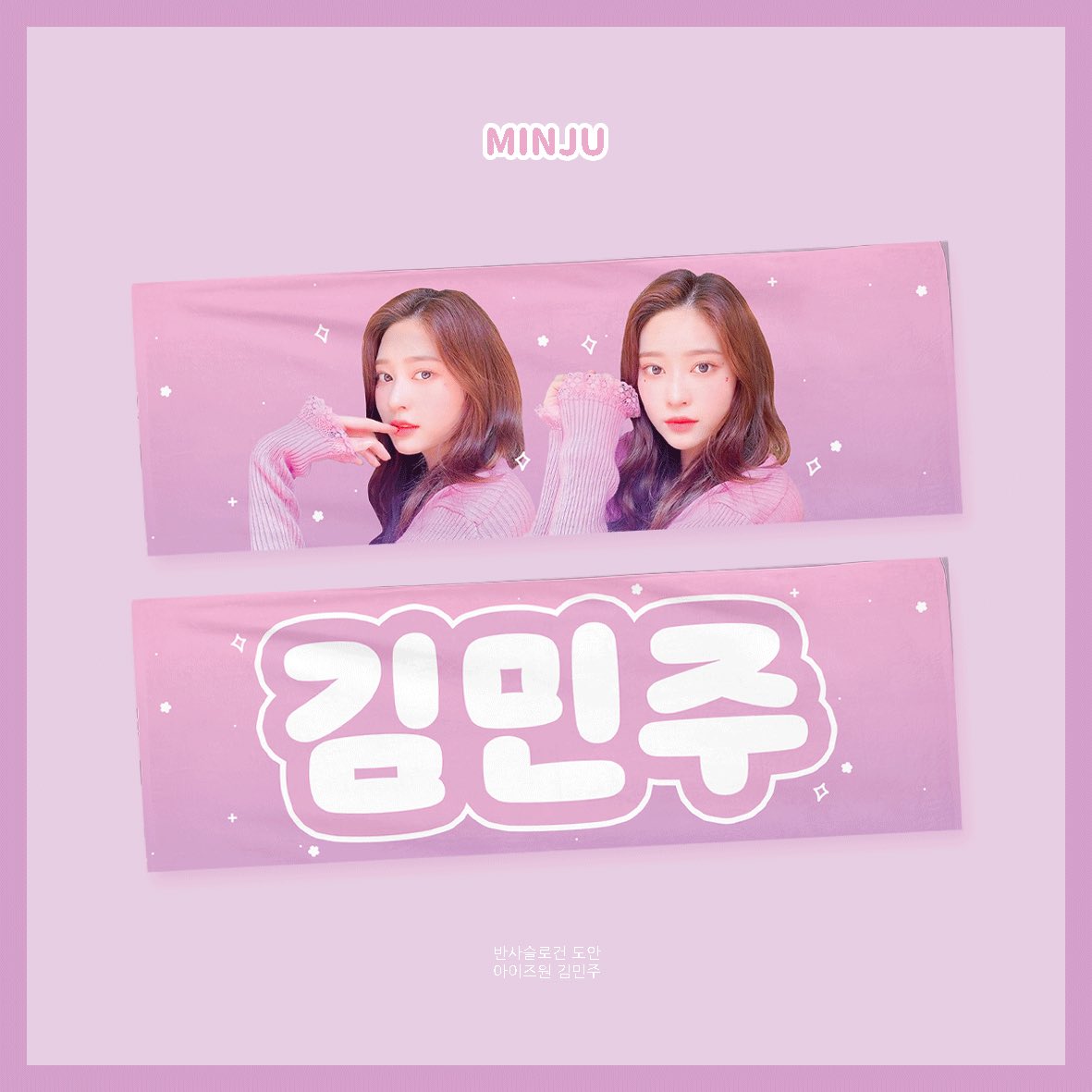 kr_american's tweet photo. HK GO[IZ*ONE 週邊代購] cheering kit @s17587947
 
詳情：https://t.co/aTA8IcQ4f0

-截數日期:29/9 18:00
-如有問題請dm
-請先付款再填單
#아이즈원 #IZONE代購 #IZONE週邊 #IZONE周邊 #韓國代購 https://t.co/f17vhR0ivf