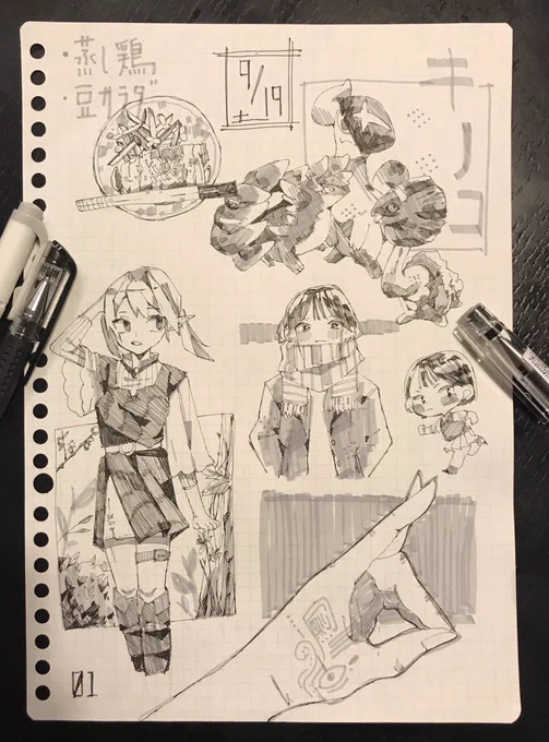 1日1絵。続けたいです。1日目。 