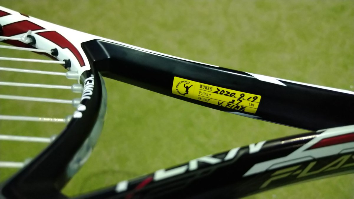ka_thi1010's tweet photo. ようやくV-FIREにガットを変えることが出来ました!
そして移転初のウィナーに来店!素早いお仕事ありがとうございました!
早速夜に試してみた!
が…ちょっと固い…??
もう少しほぐしながら使っていきます🙄
#ソフトテニス
#ウィナー
#ガット
#VFIRE
#ボレーもファイアー
#7Vが哭いている https://t.co/Elm1D10yMo