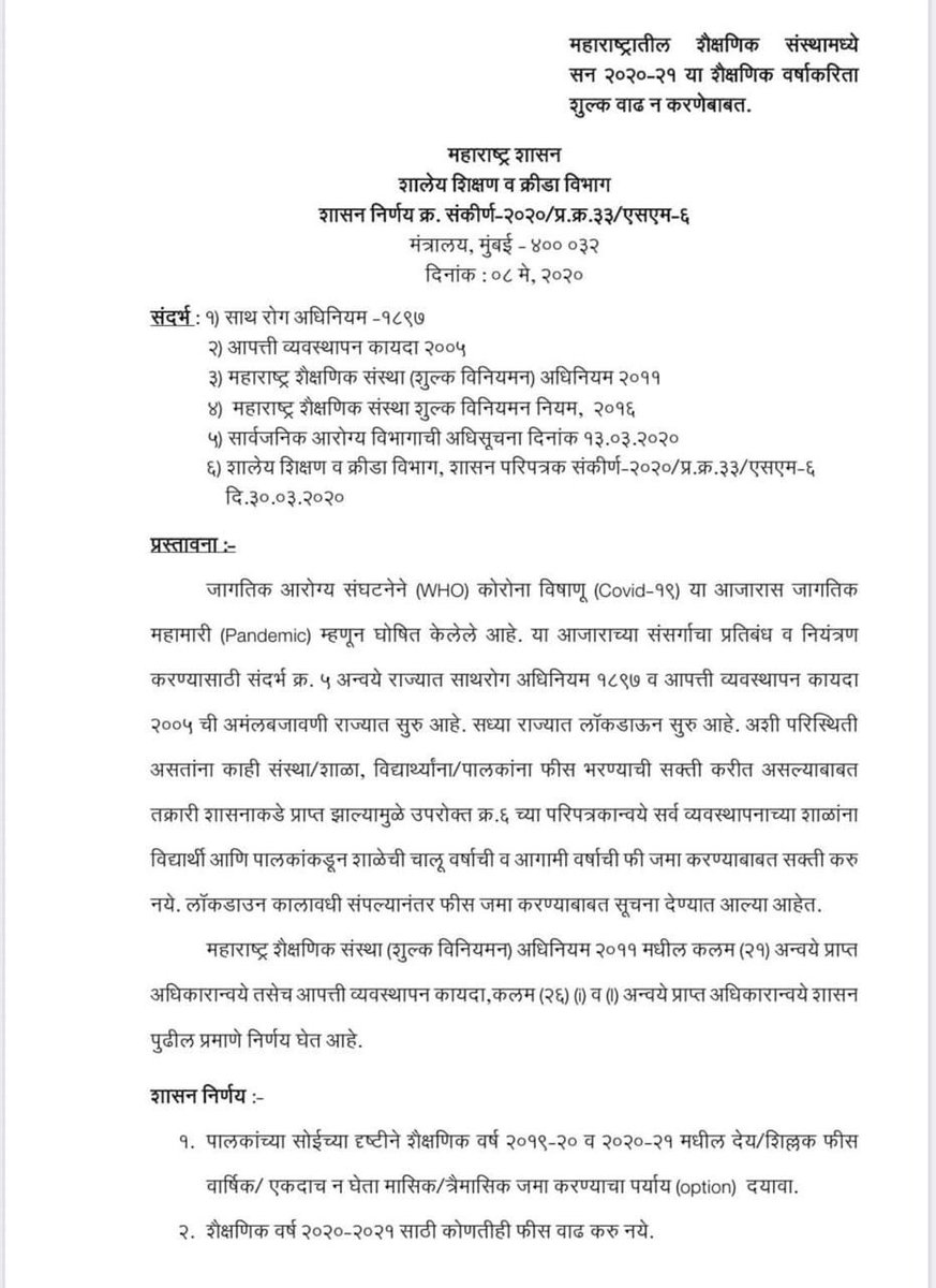 Parents_JDTPSK (Mumbai) tweet media