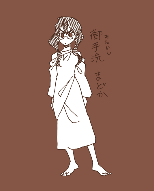 先日、縁あって
噂に聞くTRPGというものに
挑戦させていただきました。

特にイラストを用意はしなかったのですが
こんな感じのイメージでした。

協力は早々に捨てたひどい内容でしたが
キーパーさんに甘々判定してもらってクリアしました。

ちなみにプレイ中の私のおやつはみたらし団子でした。 