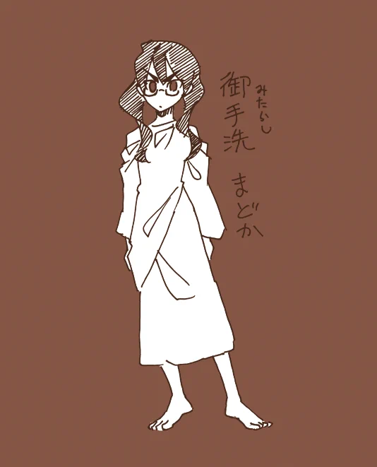先日、縁あって
噂に聞くTRPGというものに
挑戦させていただきました。

特にイラストを用意はしなかったのですが
こんな感じのイメージでした。

協力は早々に捨てたひどい内容でしたが
キーパーさんに甘々判定してもらってクリアしました。

ちなみにプレイ中の私のおやつはみたらし団子でした。 