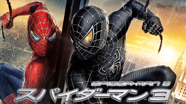 ブラックスパイダーマンのtwitterイラスト検索結果 ブラックスパイダーマンのtwitterイラスト検索結果