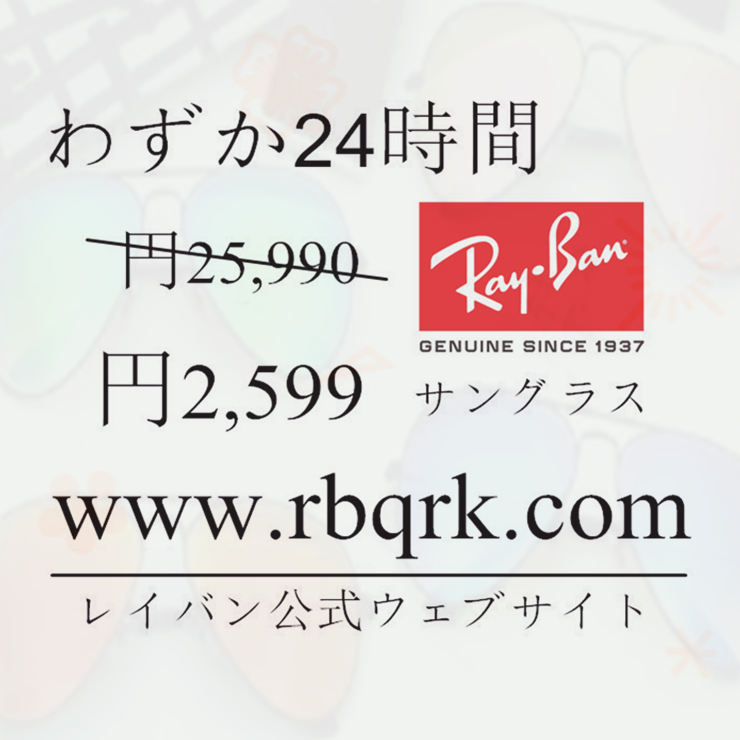 yacciyo's tweet photo. Ray Banサングラス今日の割引の詳細は私が送ったツイートを見てください。https://t.co/P4cmyASqti
@saxanplove @AshKagoshim @gnjunbiree @greenroom000 @sora_kita @tomo3taku3 @marktohsumi @lego731 @aloha_nanala @KamijazeKinta https://t.co/H4eeibW0io