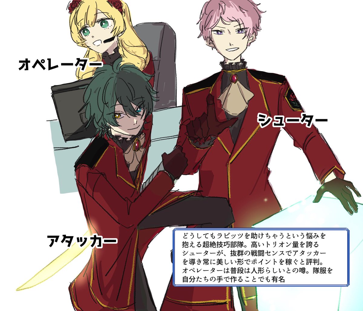 あんすたの人々にワートリしてほしい ヴァルキュリー編 もぶぴ の漫画