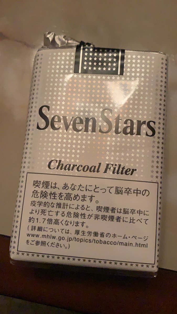 syunrin97's tweet photo. 自販機でセッター買ったら、古いタイプ出てきました🥺
記念に取っておこうと思います🎉 https://t.co/qbmH0ODQ1h