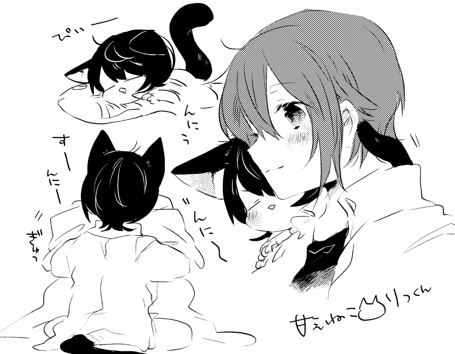 原稿合間の甘えねこ🐱りつくんらくがきりつかさ268🐻🐰 