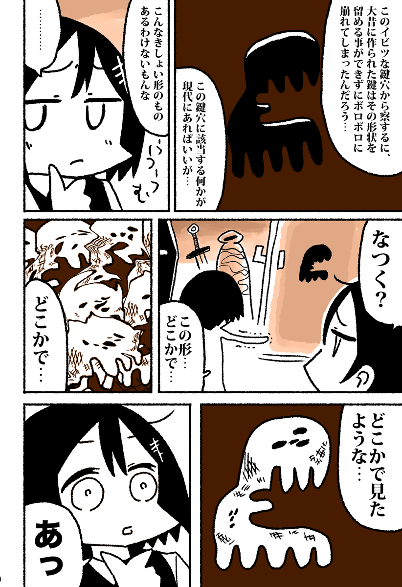 (2/7) 