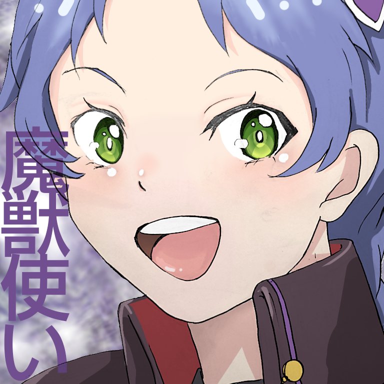 メィリィ ポートルート Twitter Search Twitter