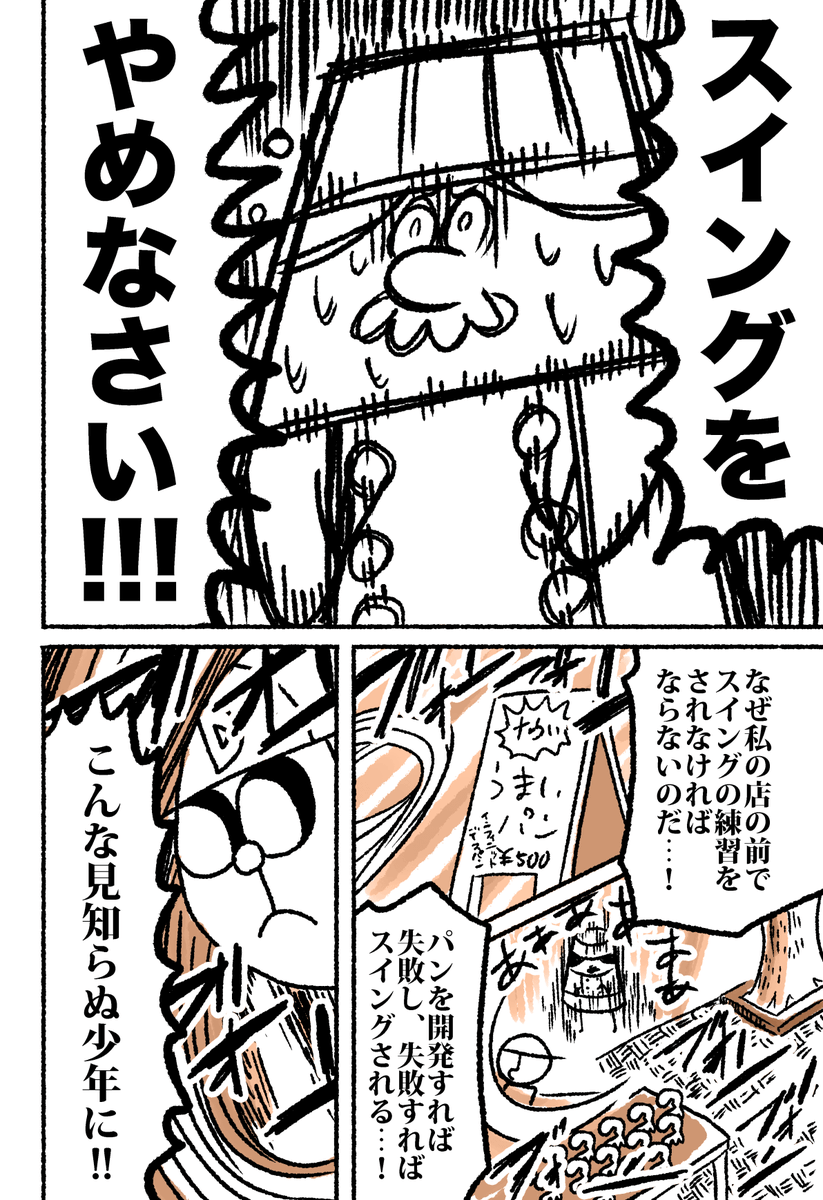 (3/7) 