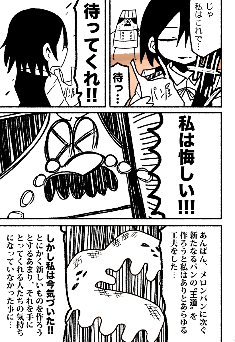 (4/7) 