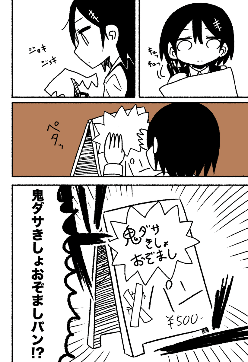 (4/7) 