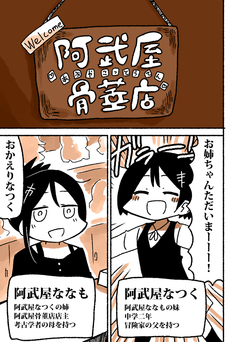 (6/7) 