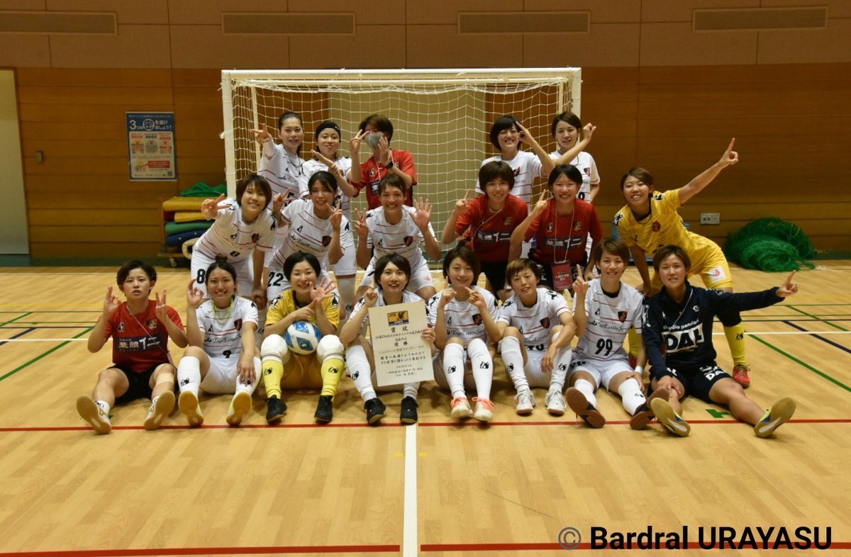 バルドラール浦安 ラス ボニータス Jfa 第17回 全日本女子フットサル選手権大会 関東大会 T Co 37x9h7g7ae 米川正夫ラス ボニータス監督 Gk 2 庄子彩 Fp 10 加藤正美選手のコメントを掲載しました ぜひご覧ください Bardral Lasbonitas バルドラール浦安 ラス ボニータス Jfa 第17回 全日本女子フットサル選手権大会 関東大会 T Co 37x9h7g7ae 米川正夫ラス ボニータス監督 Gk 2 庄子彩 Fp 10 加藤正美選手のコメントを掲載しました ぜひご覧ください Bardral Lasbonitas