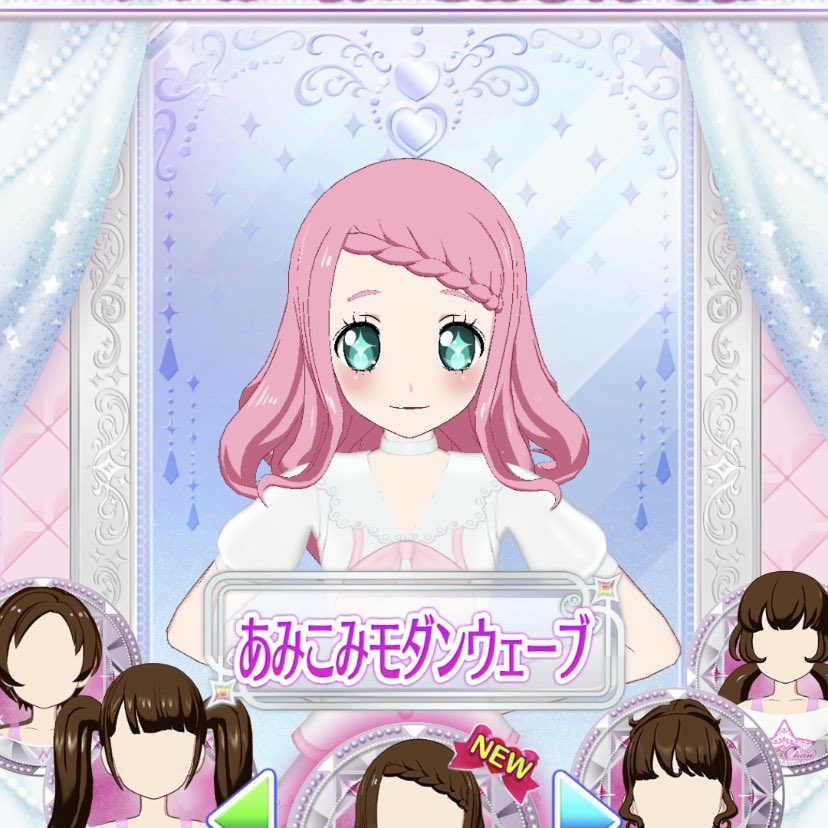 puripachipara's tweet photo. #パッチンプロダクション
はちちゃんがあみこみモダンウェーブになりました🌸💓🎉
とてもお上品でしてよ🥺🙏💗おめでとう！！ https://t.co/YAs8qoRWAc