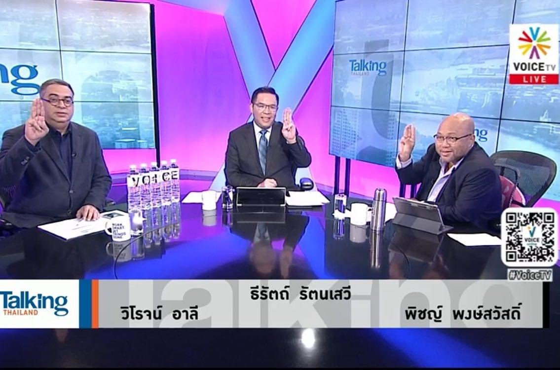 ธีรัตถ์ | Teerat Ratanasevi tweet media