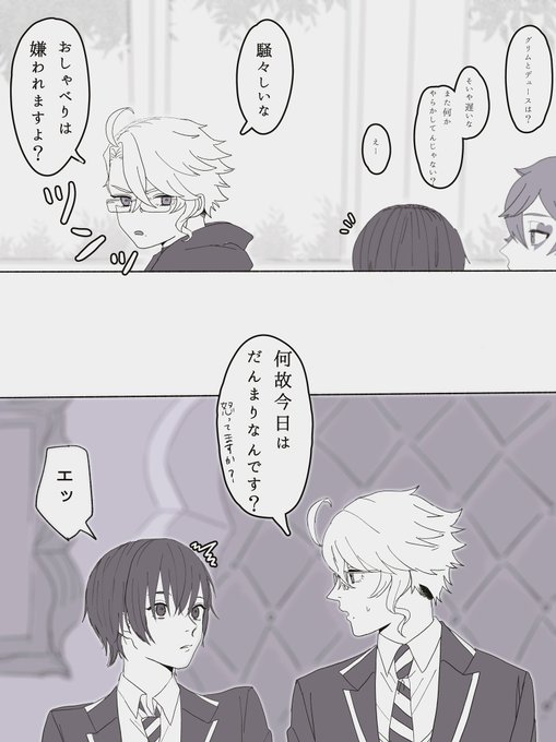 アズ監?

 #twstプラス 