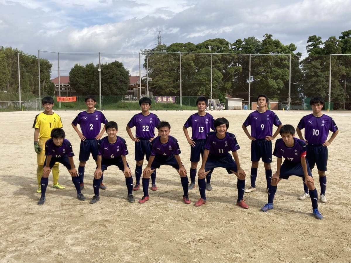 光陵53期サッカー部 Mjajhs9l0l6dav9 Twitter 光陵53期サッカー部 Mjajhs9l0l6dav9 Twitter
