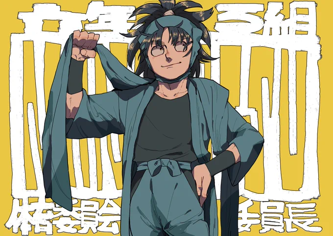 細かい事は気にしない男 