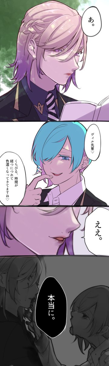 病みのtwstプラスのtwitterイラスト検索結果 病みのtwstプラスのtwitterイラスト検索結果