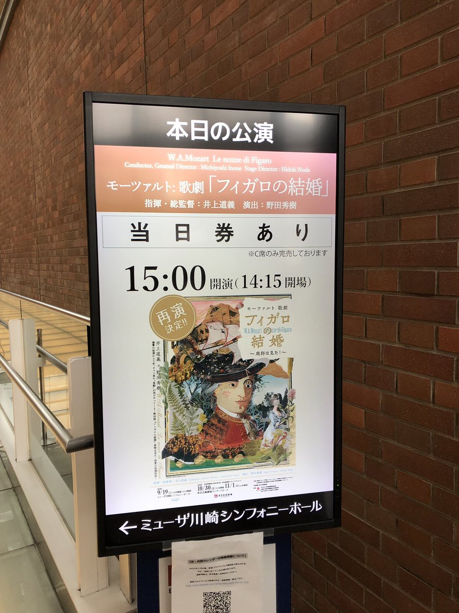 モーツァルト 歌劇 フィガロの結婚 庭師は見た 感想まとめ Togetter モーツァルト 歌劇 フィガロの結婚 庭師は見た 感想まとめ Togetter