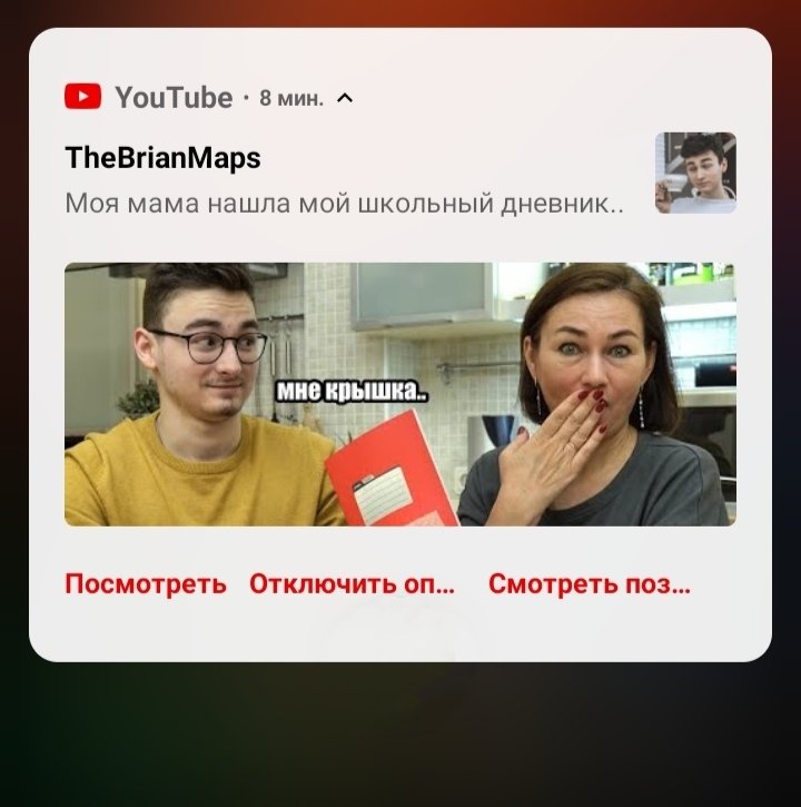TheMiketa's tweet photo. Лучшее уведомление дня @TheBrianMaps
#Уведомление #БрайнМапс #БрианМапс #BrianMaps #BR1AN
#Ютуб #ff #Подросток #Скетчи #ФанБраин #FanBrian #FanficBrain
#YouTube https://t.co/m4ELsYp0kc