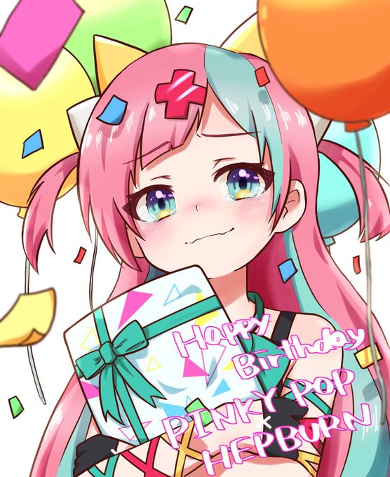 1日遅れちゃったけどピンキーちゃんお誕生日おめでとう!今年はいっぱいいーっぱいお友達にお祝いしてもらってね!
#ピンキーポップヘップバーン 
#PPH 