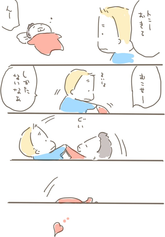 ゴロン 