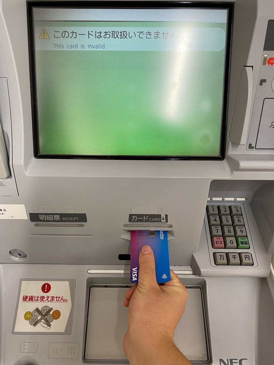 Shao 澤田 翔 در توییتر Revolut 海外発行カード大抵いけるセブン銀行のatmですら弾かれてしまった