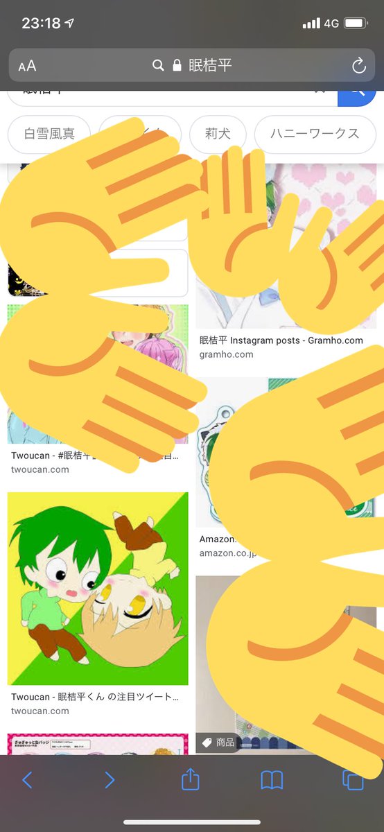 Twoucan 桔平くん の注目ツイート イラスト マンガ コスプレ モデル Twoucan 桔平くん の注目ツイート イラスト マンガ コスプレ モデル